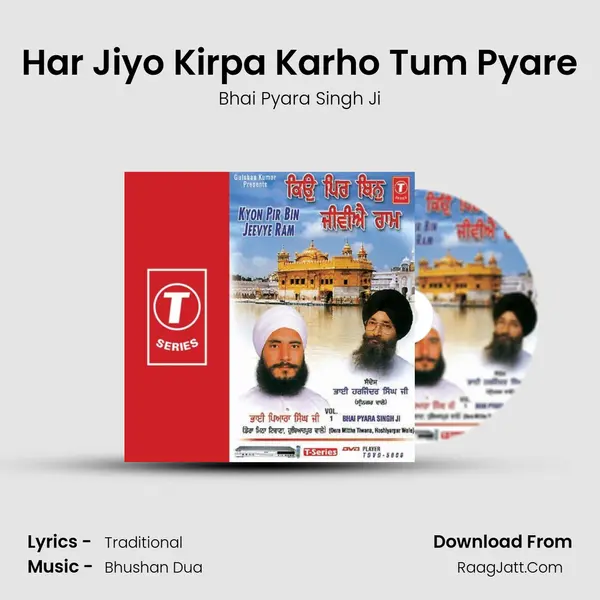 Har Jiyo Kirpa Karho Tum Pyare mp3 song