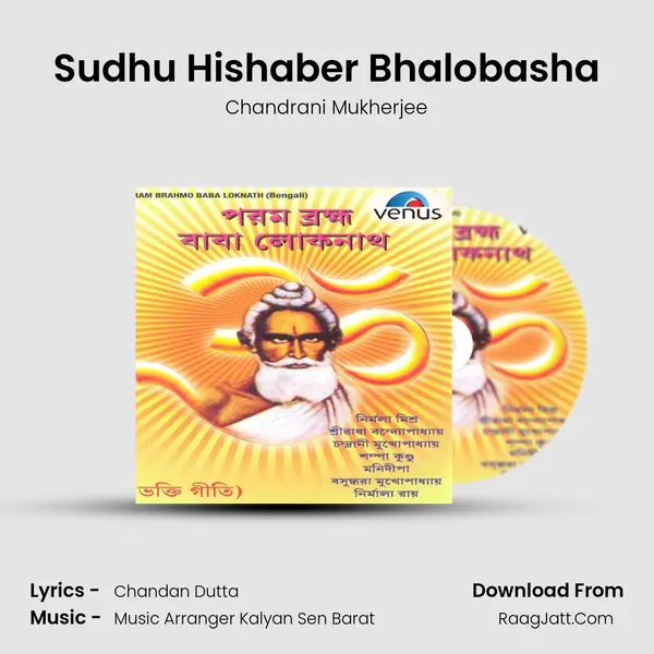 Sudhu Hishaber Bhalobasha MP3 Song by Chandrani Mukherjee Cover