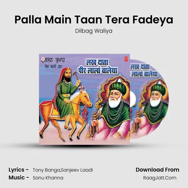 Palla Main Taan Tera Fadeya MP3 Song by Dilbag Waliya Cover