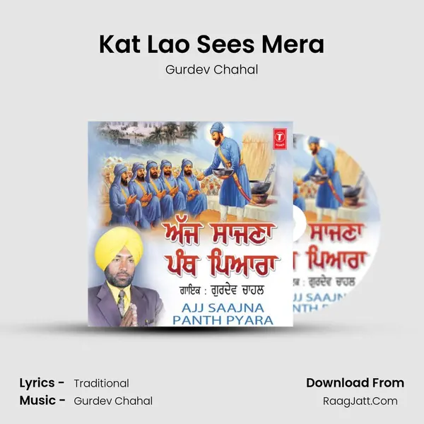 Kat Lao Sees Mera MP3 Song by Gurdev Chahal Cover