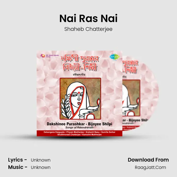 Nai Ras Nai MP3 Song by Shaheb Chatterjee Cover