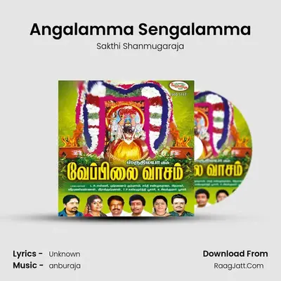 Angalamma Sengalamma MP3 Song by Sakthi Shanmugaraja Cover