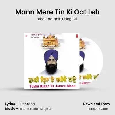 Mann Mere Tin Ki Oat Leh MP3 Song by Bhai Taarbalbir Singh Ji Cover