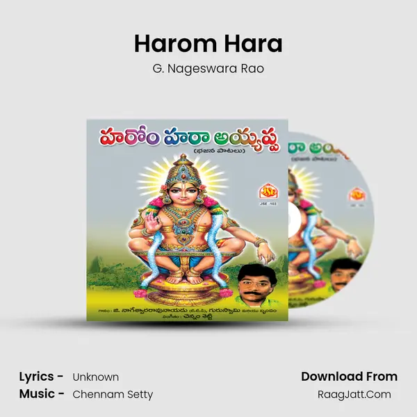 Harom Hara MP3 Song by G. Nageswara Rao Cover