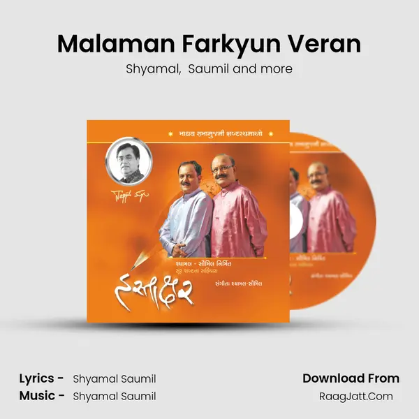 Malaman Farkyun Veran MP3 Song by Shyamal Cover