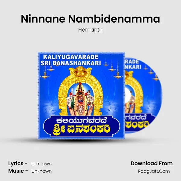 Ninnane Nambidenamma MP3 Song by Hemanth Cover
