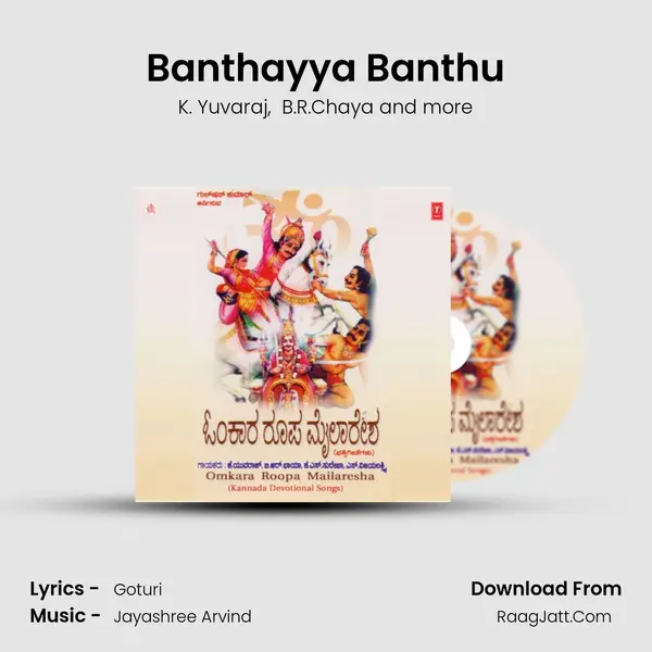 Banthayya Banthu MP3 Song by K. Yuvaraj Cover
