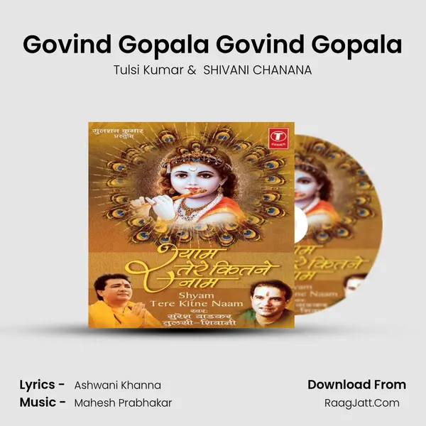 Govind Gopala Govind Gopala MP3 Song by Tulsi Kumar Cover