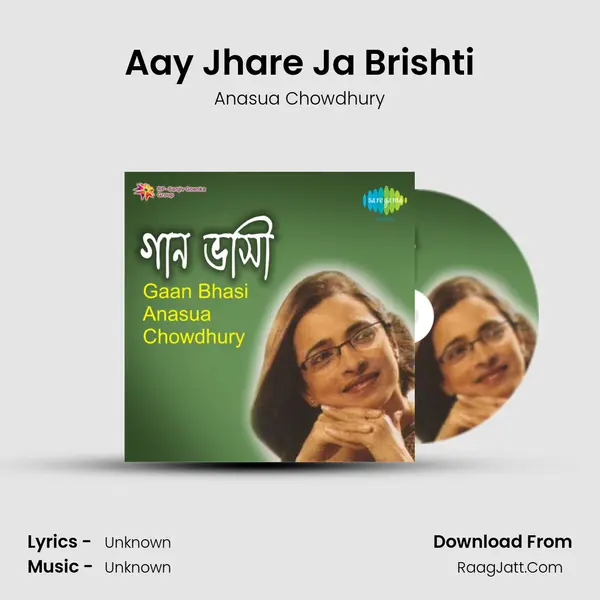 Aay Jhare Ja Brishti Cover
