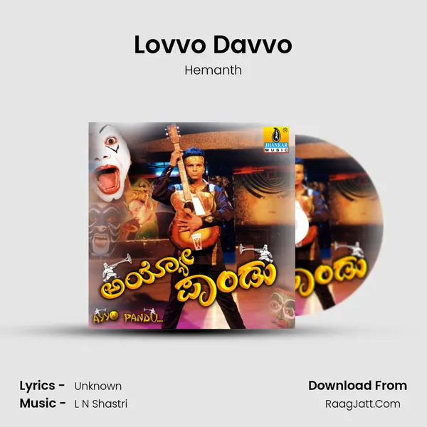Lovvo Davvo MP3 Song by Hemanth Cover