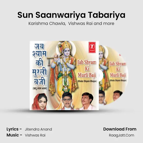 Sun Saanwariya Tabariya mp3 song