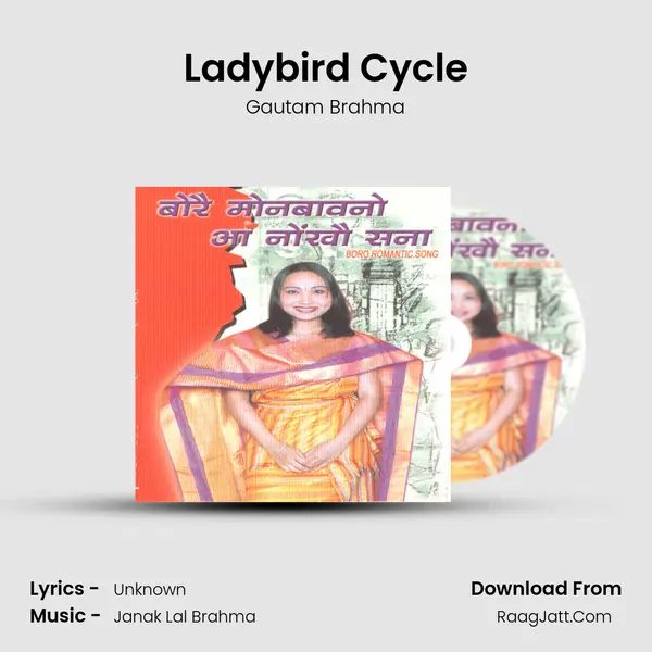 Ladybird Cycle MP3 Song by Gautam Brahma Cover