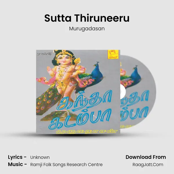 Sutta Thiruneeru MP3 Song by Murugadasan Cover