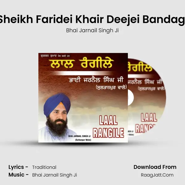 Sheikh Faridei Khair Deejei Bandagi MP3 Song by Bhai Jarnail Singh Ji Cover