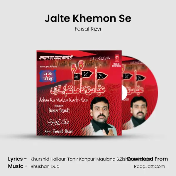 Jalte Khemon Se MP3 Song by Faisal Rizvi Cover