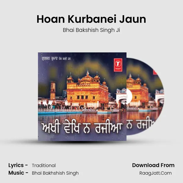 Hoan Kurbanei Jaun MP3 Song by Bhai Bakshish Singh Ji Cover