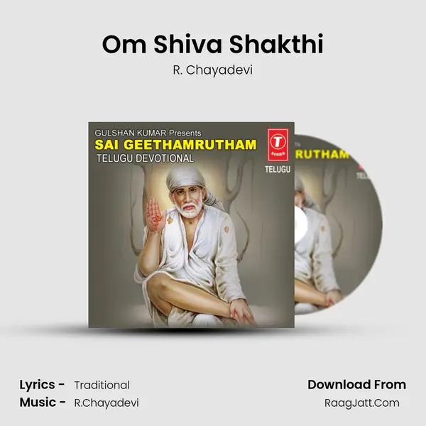 Om Shiva Shakthi MP3 Song by R. Chayadevi Cover