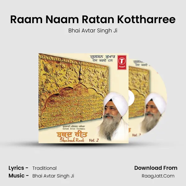 Raam Naam Ratan Kottharree MP3 Song by Bhai Avtar Singh Ji Cover