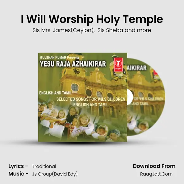 I Will Worship Holy Temple MP3 Song by Sis Mrs. James(Ceylon) Cover