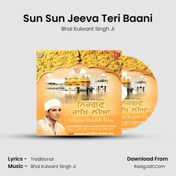 Sun Sun Jeeva Teri Baani MP3 Song by Bhai Kulwant Singh Ji Cover