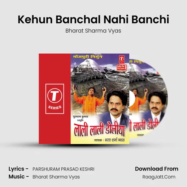 Kehun Banchal Nahi Banchi MP3 Song by Bharat Sharma Vyas Cover