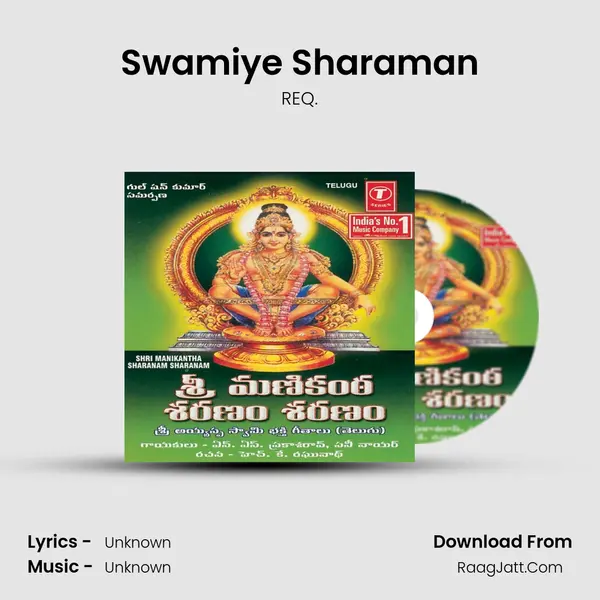 Swamiye Sharaman MP3 Song by REQ. Cover