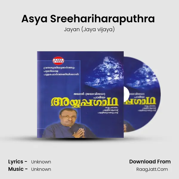 Asya Sreehariharaputhra (M) MP3 Song by Jayan (Jaya vijaya) Cover