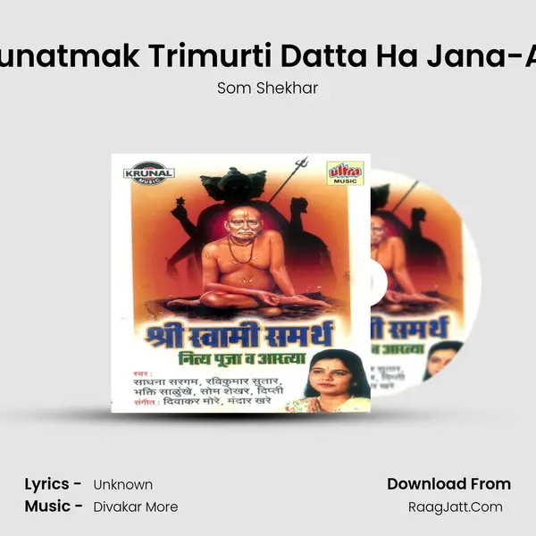 Trigunatmak Trimurti Datta Ha Jana-Aarti MP3 Song by Som Shekhar Cover