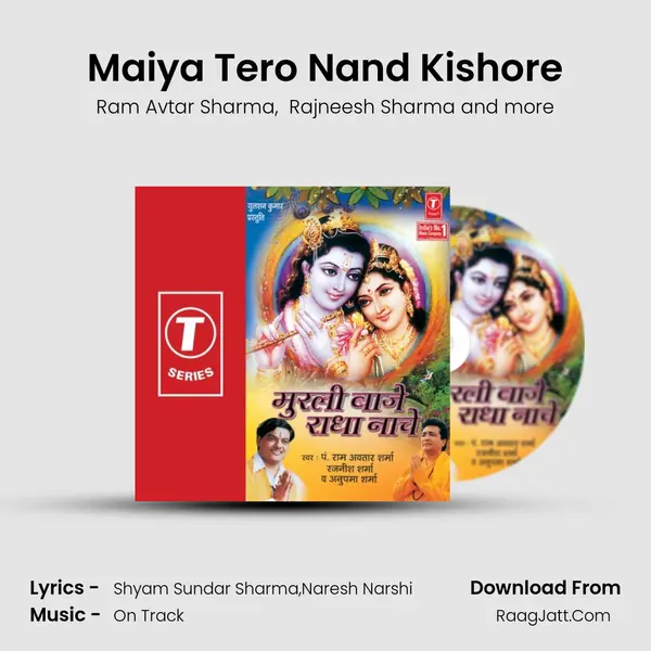 Maiya Tero Nand Kishore MP3 Song by Ram Avtar Sharma Cover