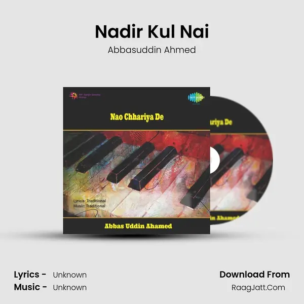 Nadir Kul Nai MP3 Song by Abbasuddin Ahmed Cover