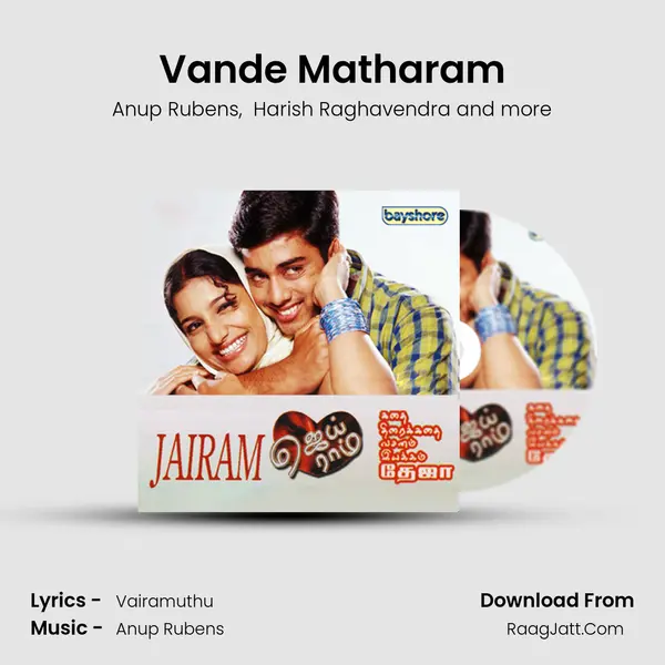 Vande Matharam MP3 Song by Anup Rubens Cover