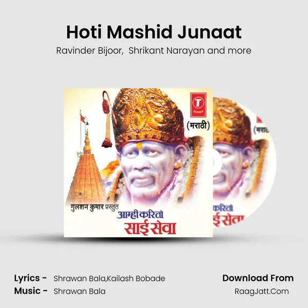 Hoti Mashid Junaat MP3 Song by Ravinder Bijoor Cover