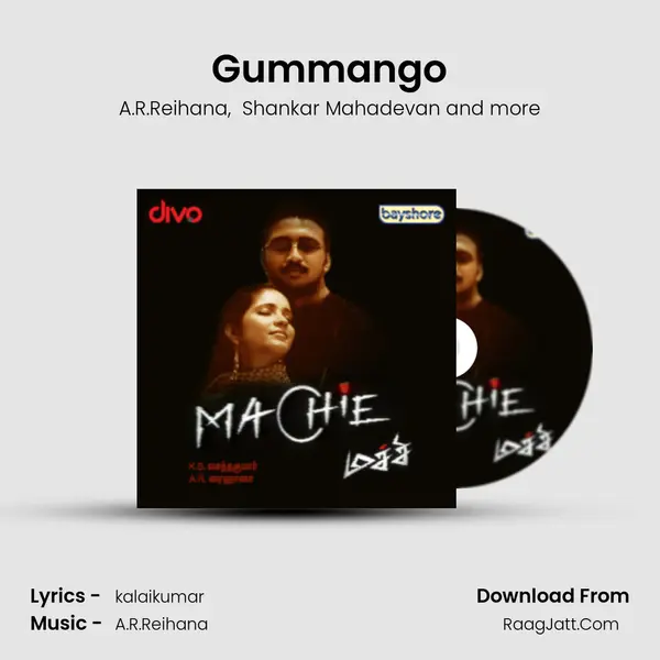Gummango MP3 Song by A.R.Reihana Cover