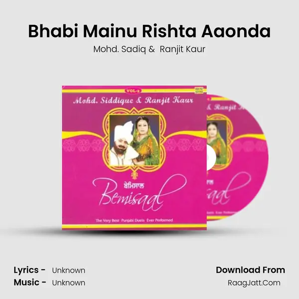 Bhabi Mainu Rishta Aaonda MP3 Song by Mohd. Sadiq Cover