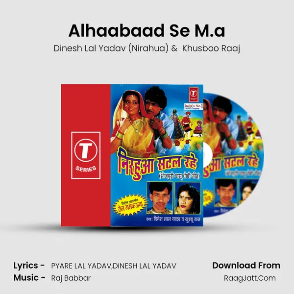 Alhaabaad Se M.a MP3 Song by Dinesh Lal Yadav (Nirahua) Cover