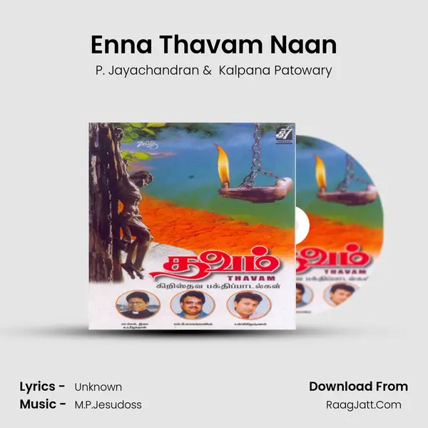 Enna Thavam Naan MP3 Song by P. Jayachandran Cover