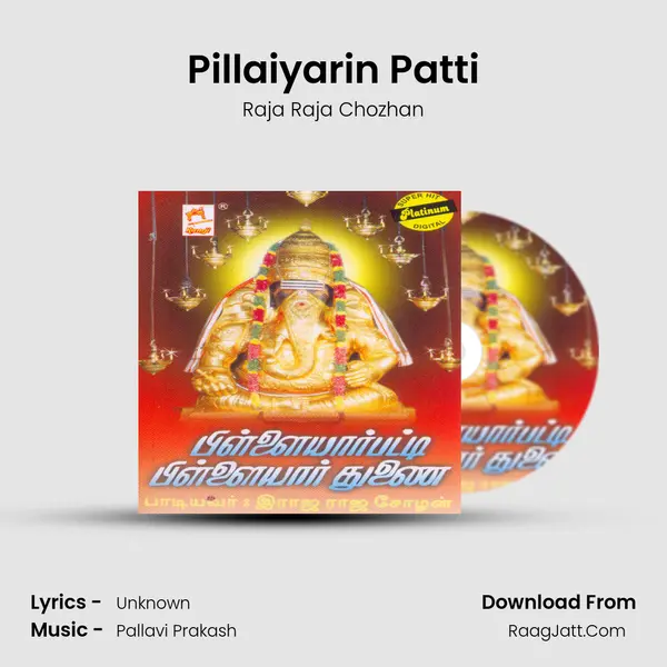 Pillaiyarin Patti MP3 Song by Raja Raja Chozhan Cover