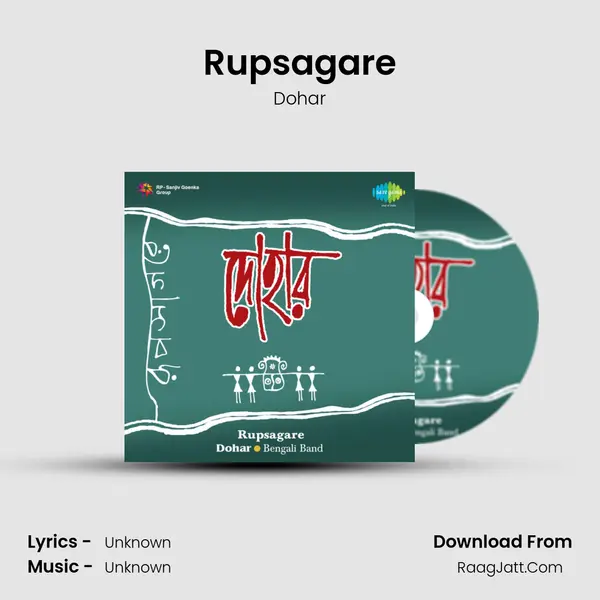 Rupsagare MP3 Song by Dohar Cover