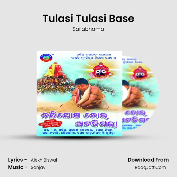 Tulasi Tulasi Base Cover