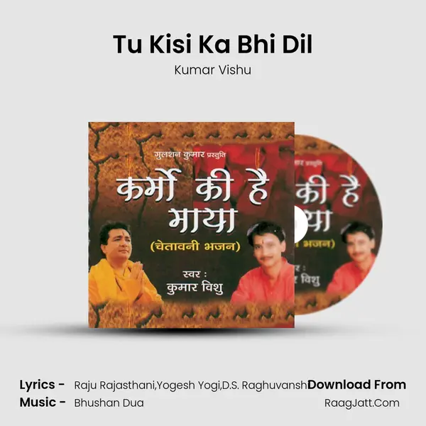 Tu Kisi Ka Bhi Dil MP3 Song by Kumar Vishu Cover