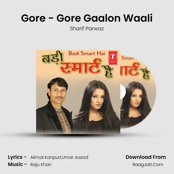 Gore - Gore Gaalon Waali MP3 Song by Sharif Parwaz Cover