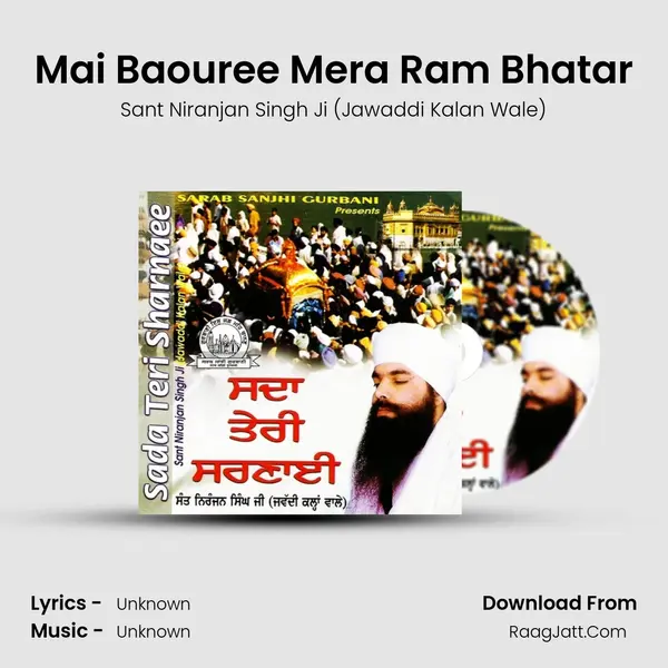 Mai Baouree Mera Ram Bhatar MP3 Song by Sant Niranjan Singh Ji (Jawaddi Kalan Wale) Cover