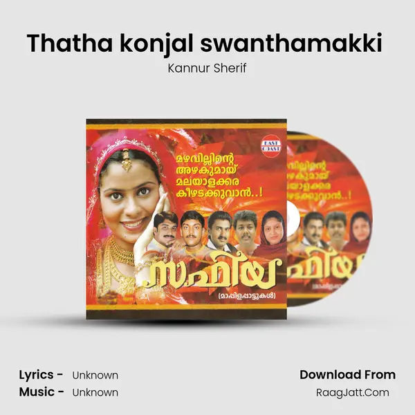 Thatha konjal swanthamakki (M) MP3 Song by Kannur Sherif Cover