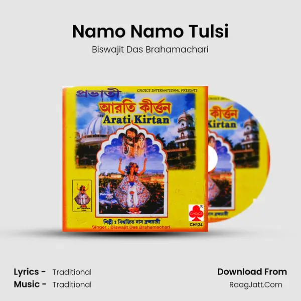 Namo Namo Tulsi mp3 song
