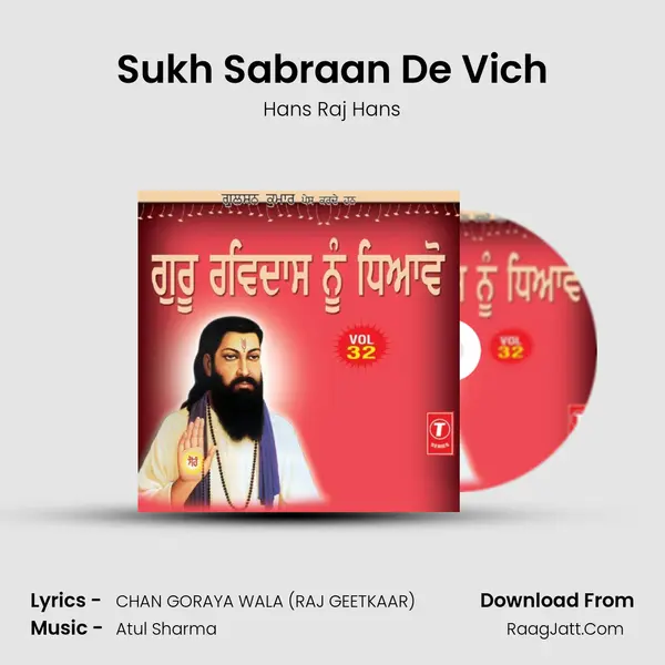 Sukh Sabraan De Vich MP3 Song by Hans Raj Hans Cover