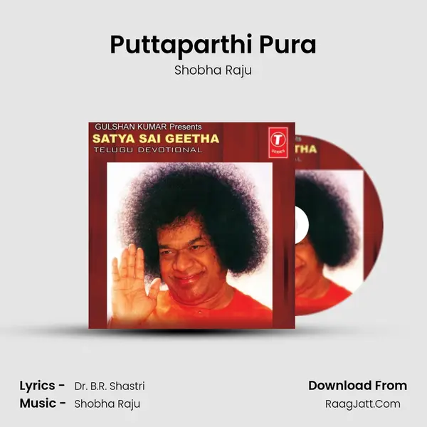 Puttaparthi Pura MP3 Song by Shobha Raju Cover
