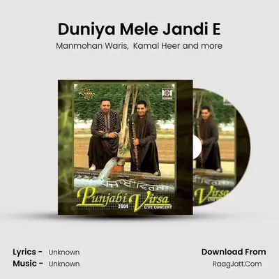 Duniya Mele Jandi E MP3 Song by Manmohan Waris Cover