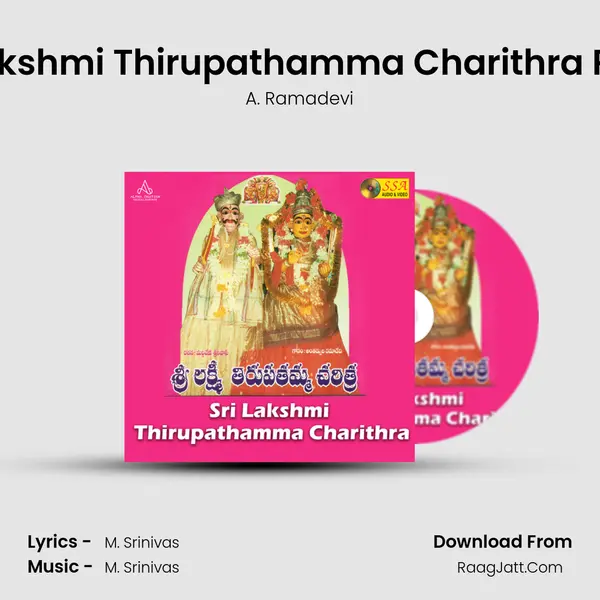 Sri Lakshmi Thirupathamma Charithra Part B MP3 Song by A. Ramadevi Cover