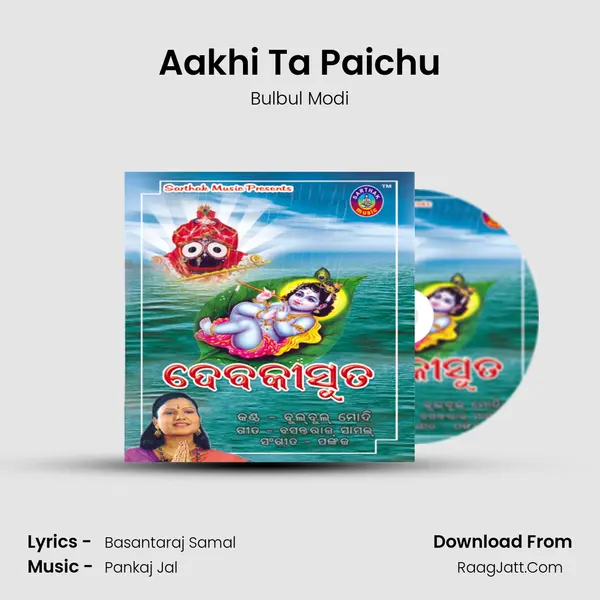 Aakhi Ta Paichu MP3 Song by Bulbul Modi Cover