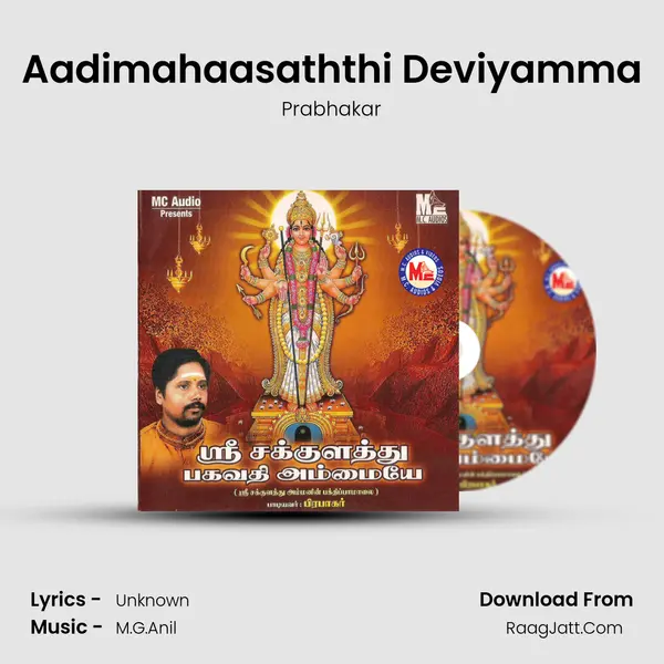 Aadimahaasaththi Deviyamma MP3 Song by Prabhakar Cover